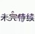 阴霾山谷众猫