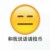 主系统