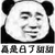 學(xué)生1