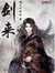 瓊