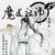 蓝思追