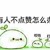 mc使者