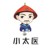 太醫(yī)