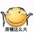 龍?zhí)?/>
                                <p>龍?zhí)?/p>
                            </a>
                        <a href=