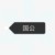 萧国公