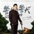 陈修远