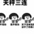 超神兽
