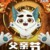 跑龍?zhí)?/>
                                <p>跑龍?zhí)?/p>
                            </a>
                        </div>
                    <a href=