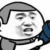 獸皮老板