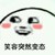 嘉父
