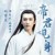 昊辰
