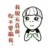 洛熊