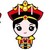 皇后