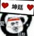 朱爸爸