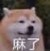 糖果
