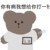 医生