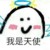 同学们