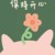 萬能人
