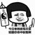 万能人物