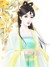 沈静玥