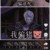 庞尊