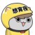 乙