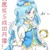 貝瑞