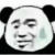 路人
