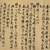 奏本