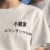 女主妈妈