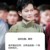 孟鶴堂