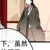 太醫(yī)