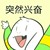 小羊