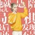 溫小輝