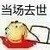 小混混乙
