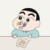 笨笨