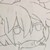 玉武發(fā)