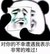 外掛