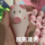 萬能人物