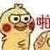 浒爸爸