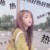 舒嬌嬌