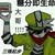卡米爾