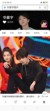 关晓彤&华晨宇
