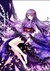 风真梦月