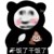 熬夜系统.