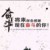 吉祥