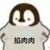 宮浩