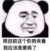 粉丝2号
