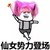同学A