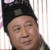 帶班大人（配角）
